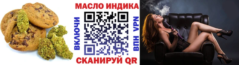 Еда ТГК марихуана  Ковдор 