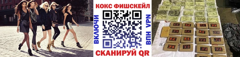 Cocaine VHQ Ковдор