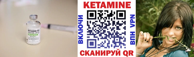 закладки Ковдор площадка клад Кетамин ketamine