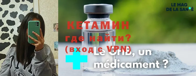 где можно купить наркотик  hydra как зайти  КЕТАМИН ketamine  Ковдор 