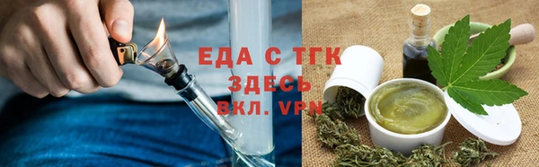 прущая мука Нязепетровск