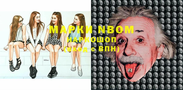 прущая мука Нягань
