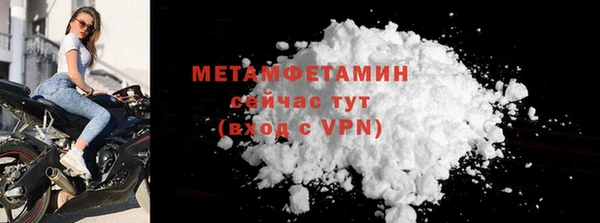 прущая мука Нязепетровск