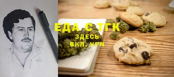 прущая мука Нязепетровск