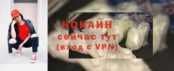 кокаин колумбия Няндома