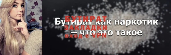 прущая мука Нягань