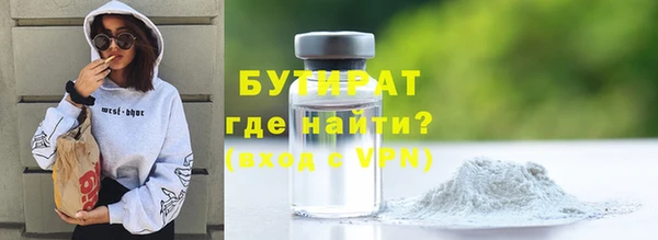 прущая мука Нягань