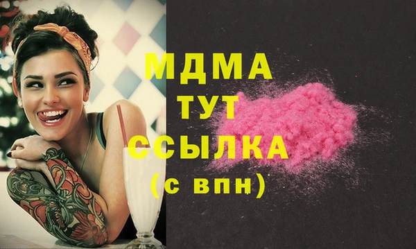 прущая мука Нягань