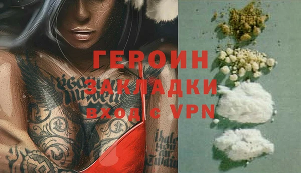 прущая мука Нязепетровск