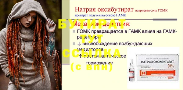 прущая мука Нязепетровск