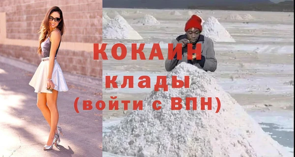 кокаин колумбия Няндома