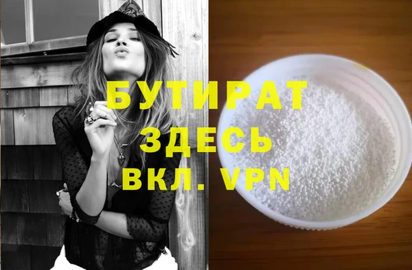 прущая мука Нязепетровск