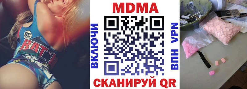 MDMA VHQ  Ковдор 