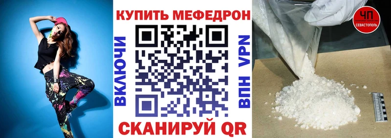 Меф VHQ Ковдор