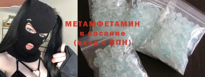 Метамфетамин мет  кракен   Ковдор 