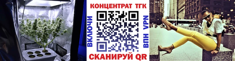 Дистиллят ТГК THC oil как найти Ковдор